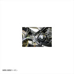 エーテック｜フレームカバー L/Rセット FW｜K65080