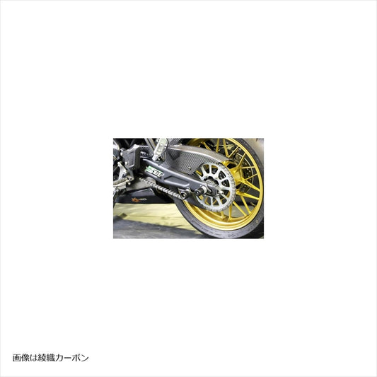 エーテック|ドライブチェーンガード FB|K65191