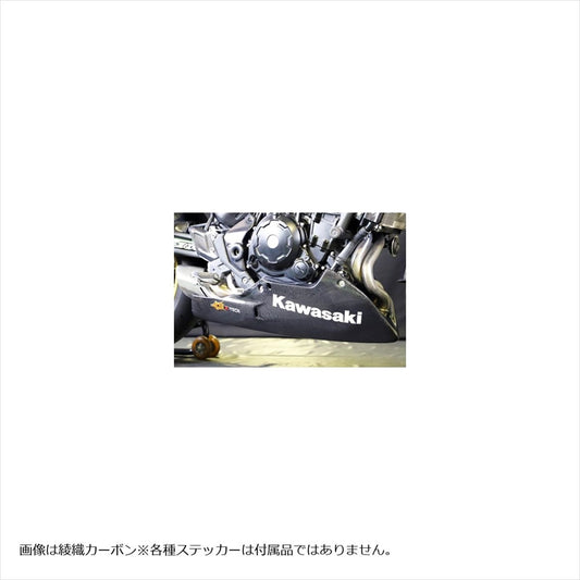 エーテック|アンダーカウルSPL FB|K65211