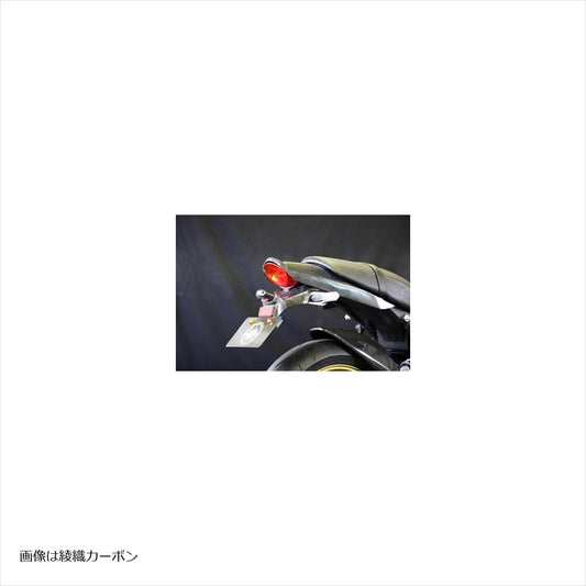 エーテック|フェンダーレスキット CK|K65223