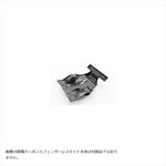 エーテック｜フェンダーレス用インナー FW｜K65230
