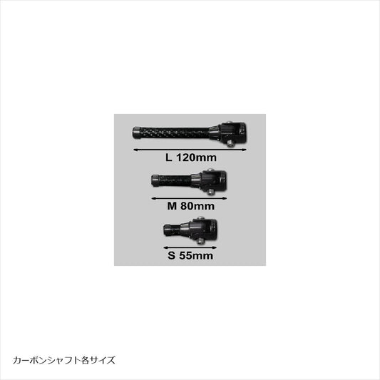 エーテック|専用ミラーセット T5(LC)B2 DC|K11510-T05-CS
