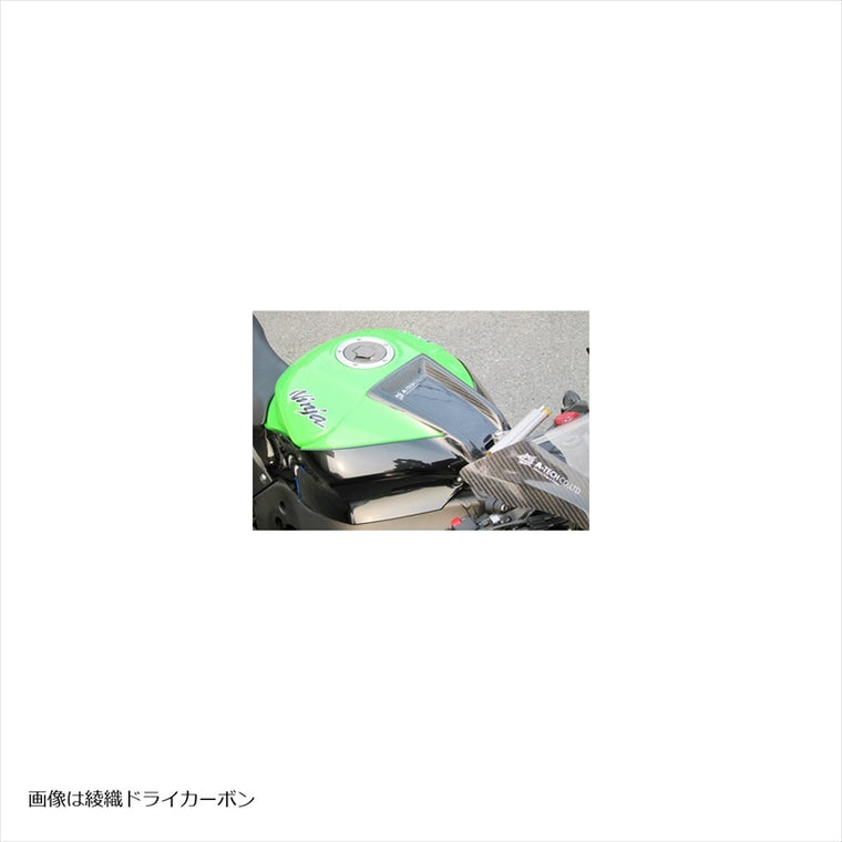 エーテック｜タンクフロントプレート DC｜K11585
