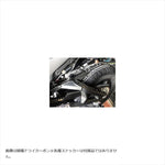 エーテック｜リアフェンダーSTD FW｜K11690