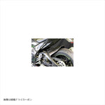 エーテック｜リアフェンダーSPL KDC｜K11705-KD