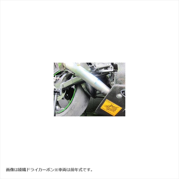 エーテック｜アンダーリアフェンダー KDC｜K11715-KD