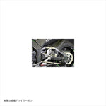 エーテック｜スイングアームカバー L/Rセット CDC｜K11725-C