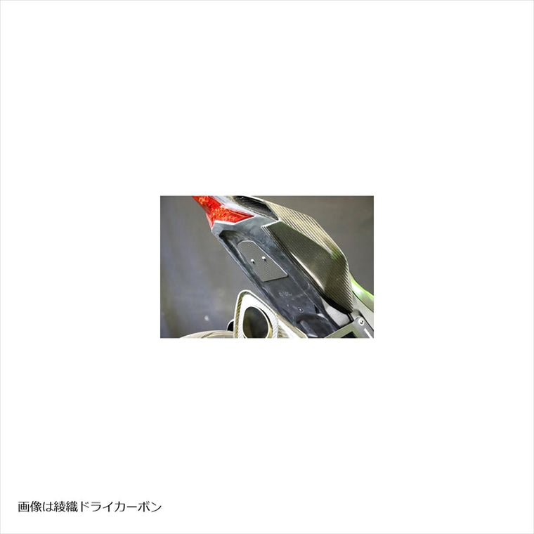 エーテック｜RC用フェンダープレート CDC｜K11865-C