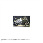 エーテック｜RC用フルカウルSTD 4点セット FW｜K11880