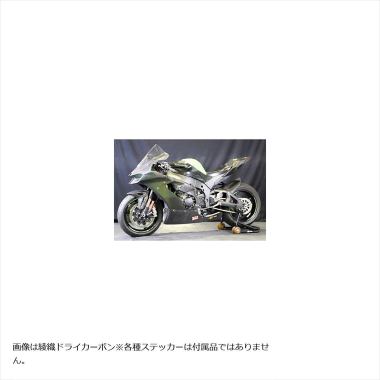エーテック｜RC用フルカウルSTD 4点セット FW｜K11880