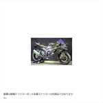 エーテック｜ST用フルカウルSTD 4点セット DC｜K11915