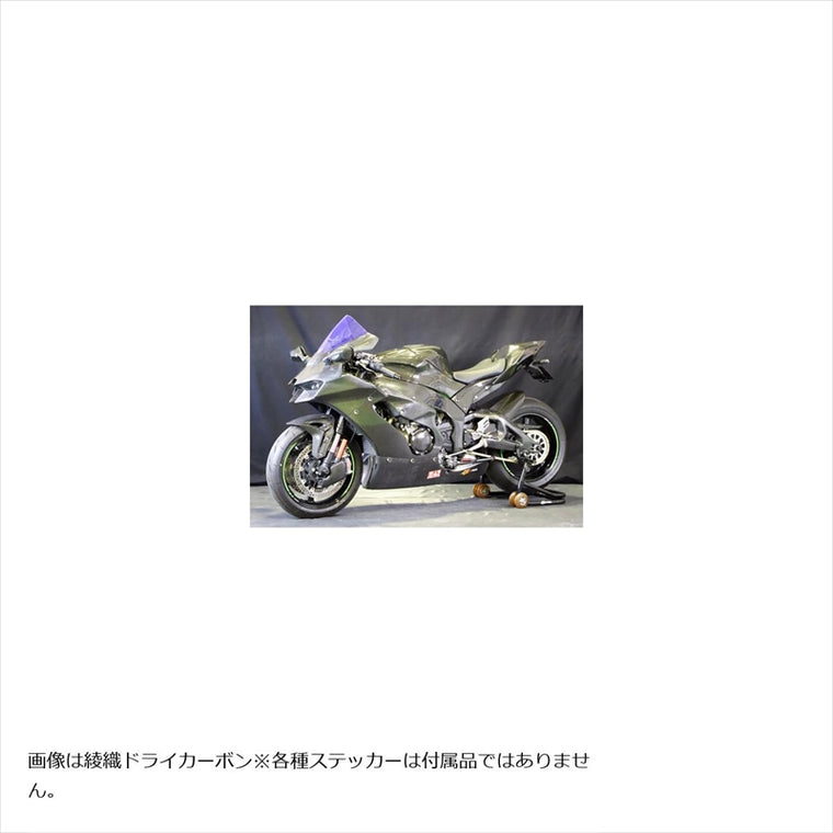 エーテック｜ST用フルカウルSTD 4点セット DC｜K11915
