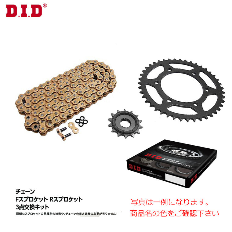ディーアイディー｜チェーン＆スプロケットキット  KLX250 01-14｜DK-03