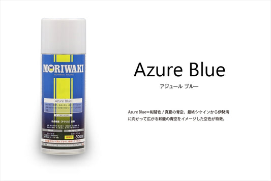 MORIWAKI ENGINEERING(モリワキエンジニアリング)｜アクリルラッカースプレー｜710-250-0399