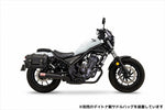 MORIWAKI ENGINEERING(モリワキエンジニアリング)｜SHORT CLASSIC BLACK S/O｜01810-4G1X5-00