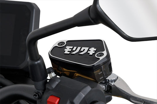 MORIWAKI ENGINEERING(モリワキエンジニアリング)｜MASTER CYLINDER CAP HONDA LARGEII モリワキ｜45513-20802-00