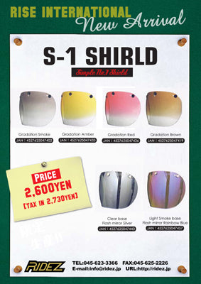 【RIDEZ】ライズ S-1シールド グラデーションスモーク【カタログ品番：P025-8356】【メーカー品番：4527625047402】
