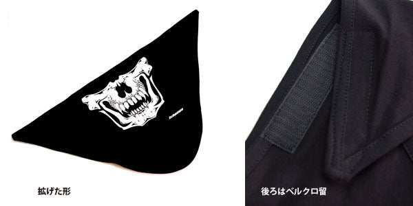 【RIDEZ】ライズ ストレッチ フェイスマスク SCHAMPA VNG008 C【カタログ品番：P047-2896】【メーカー品番：4527625078482】