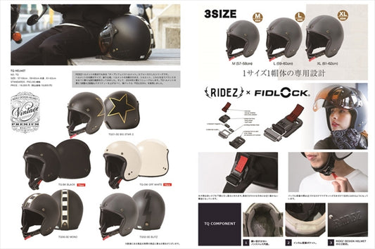【ライズ】TQ OFF WHITE 61-62cm TQ-OW 4527625124226