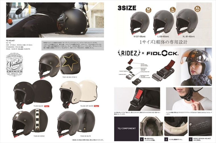 【ライズ】TQ OFF WHITE 61-62cm TQ-OW 4527625124226
