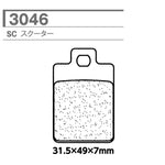 CL BRAKES(旧カーボンロレーヌ)｜3046-SC CL ブレーキパッド｜3046-SC