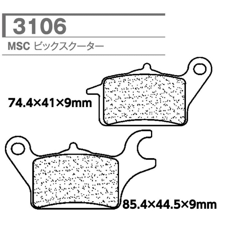 CARBONE LORRAINE(カーボンロレーヌ)｜ブレーキパッド MSC 3106-MSC ｜3106-MSC