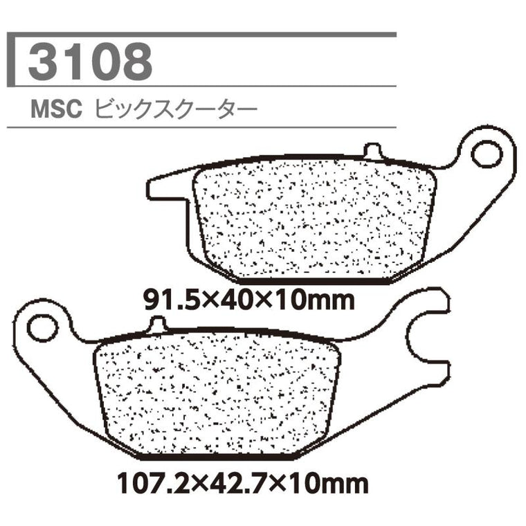 CL BRAKES(旧カーボンロレーヌ)｜3108-MSC CL ブレーキパッド｜3108-MSC
