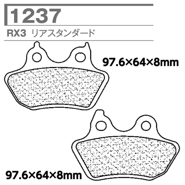 CL BRAKES(旧カーボンロレーヌ)｜1237-RX3 CL ブレーキパッド｜1237-RX3