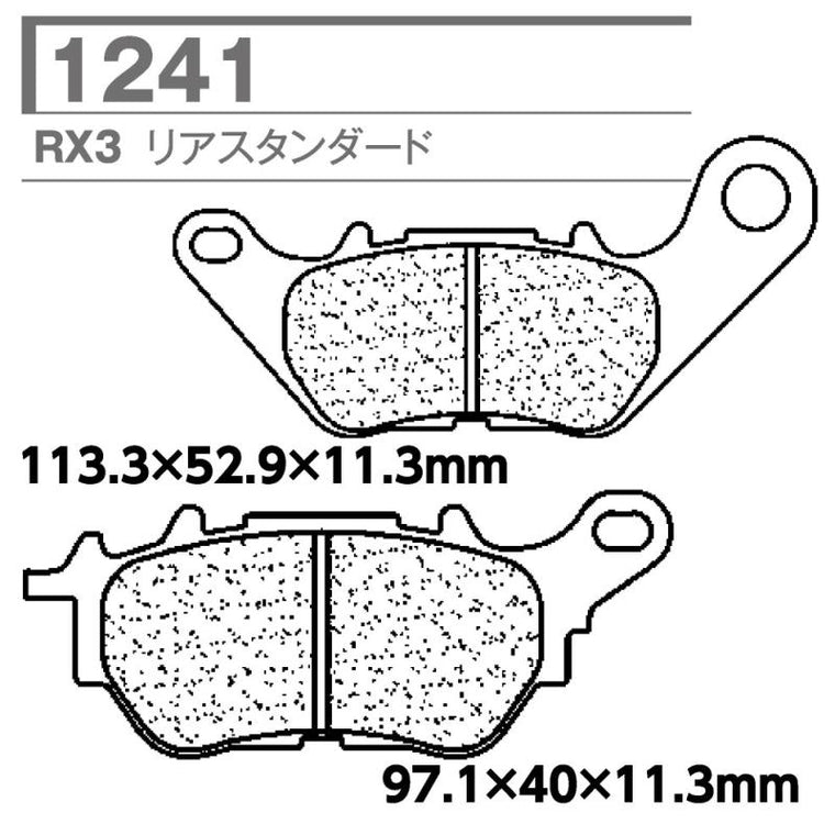 CL BRAKES(旧カーボンロレーヌ)｜1241-RX3 CL ブレーキパッド｜1241-RX3