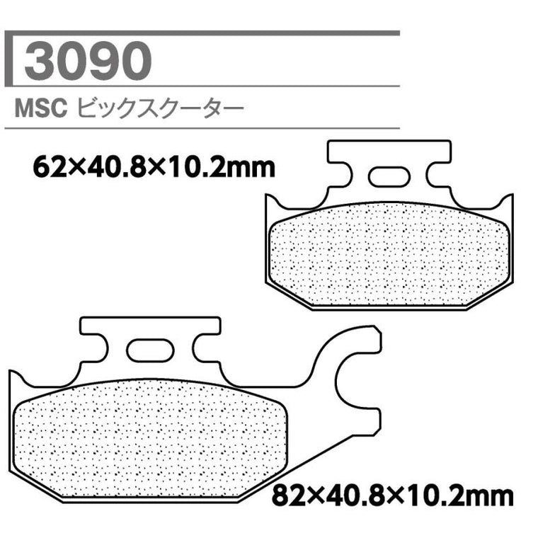 CL BRAKES(旧カーボンロレーヌ)｜3090-MSC CL ブレーキパッド｜3090-MSC