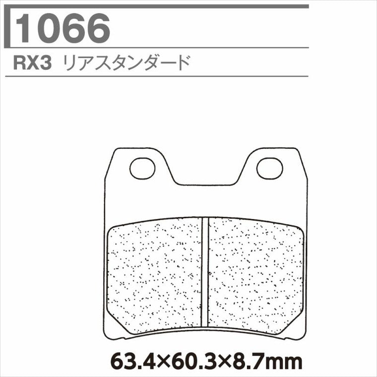CARBONE LORRAINE(カーボンロレーヌ)｜ブレーキパッド RX3 1066-RX3 ｜CL1066-RX