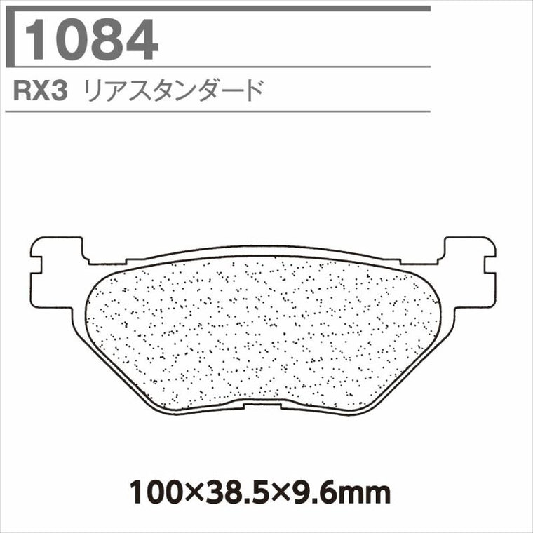 CARBONE LORRAINE(カーボンロレーヌ)｜ブレーキパッド RX3 1084-RX3 ｜CL1084-RX