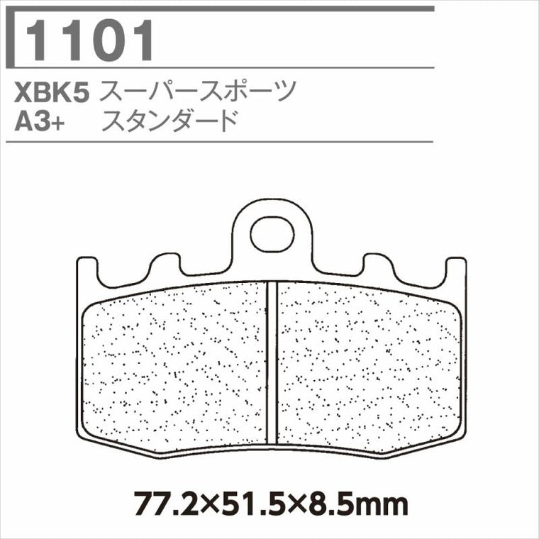 CARBONE LORRAINE(カーボンロレーヌ)｜ブレーキパッド A3+ 1101-A3+ ｜CL1101-A3