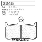 CARBONE LORRAINE(カーボンロレーヌ)｜ブレーキパッド S4 2245-S4 ｜CL2245-S4