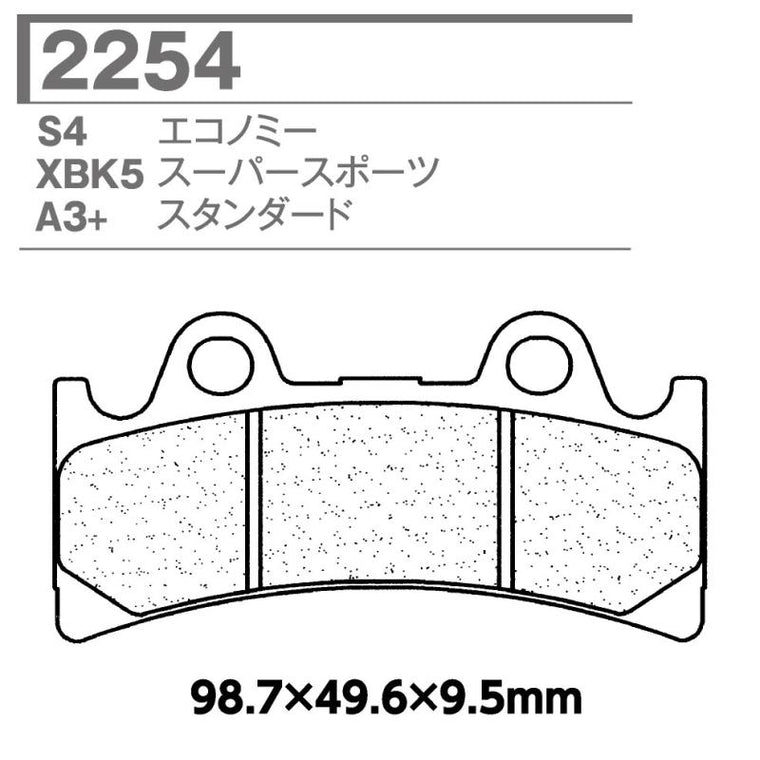 CL BRAKES(旧カーボンロレーヌ)｜2254-S4 CL ブレーキパッド｜2254-S4
