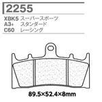 CARBONE LORRAINE(カーボンロレーヌ)｜ブレーキパッド A3+ 2255-A3+ ｜CL2255-A3