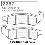 CARBONE LORRAINE(カーボンロレーヌ)｜ブレーキパッド A3+ 2257-A3+ ｜CL2257-A3