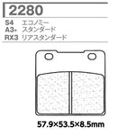 CARBONE LORRAINE(カーボンロレーヌ)｜ブレーキパッド A3+ 2280-A3+ ｜CL2280-A3