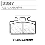 CARBONE LORRAINE(カーボンロレーヌ)｜ブレーキパッド RX3 2287-RX3 ｜CL2287-RX