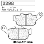CARBONE LORRAINE(カーボンロレーヌ)｜ブレーキパッド S4 2298-S4 ｜CL2298-S4