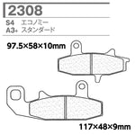 CL BRAKES(旧カーボンロレーヌ)｜2308-S4 CL ブレーキパッド｜2308-S4