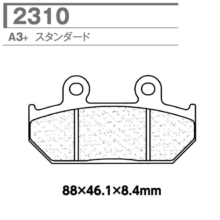 CARBONE LORRAINE(カーボンロレーヌ)｜ブレーキパッド A3+ 2310-A3+ ｜CL2310-A3