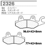 CARBONE LORRAINE(カーボンロレーヌ)｜ブレーキパッド S4 2326-S4 ｜CL2326-S4