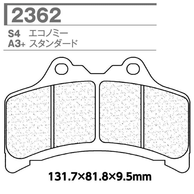 CL BRAKES(旧カーボンロレーヌ)｜2362-S4 CL ブレーキパッド｜2362-S4