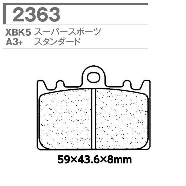 CARBONE LORRAINE(カーボンロレーヌ)｜ブレーキパッド A3+ 2363-A3+ ｜CL2363-A3