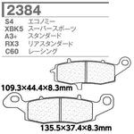 CL BRAKES(旧カーボンロレーヌ)｜2384-XBK5 CL ブレーキパッド｜2384-XBK5