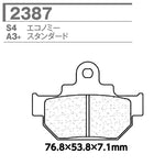 CARBONE LORRAINE(カーボンロレーヌ)｜ブレーキパッド S4 2387-S4 ｜CL2387-S4