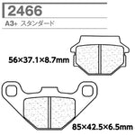 CARBONE LORRAINE(カーボンロレーヌ)｜ブレーキパッド A3+ 2466-A3+ ｜CL2466-A3