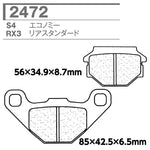 CARBONE LORRAINE(カーボンロレーヌ)｜ブレーキパッド RX3 2472-RX3 ｜CL2472-RX