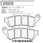 CARBONE LORRAINE(カーボンロレーヌ)｜ブレーキパッド A3+ 2602-A3+ ｜CL2602-A3